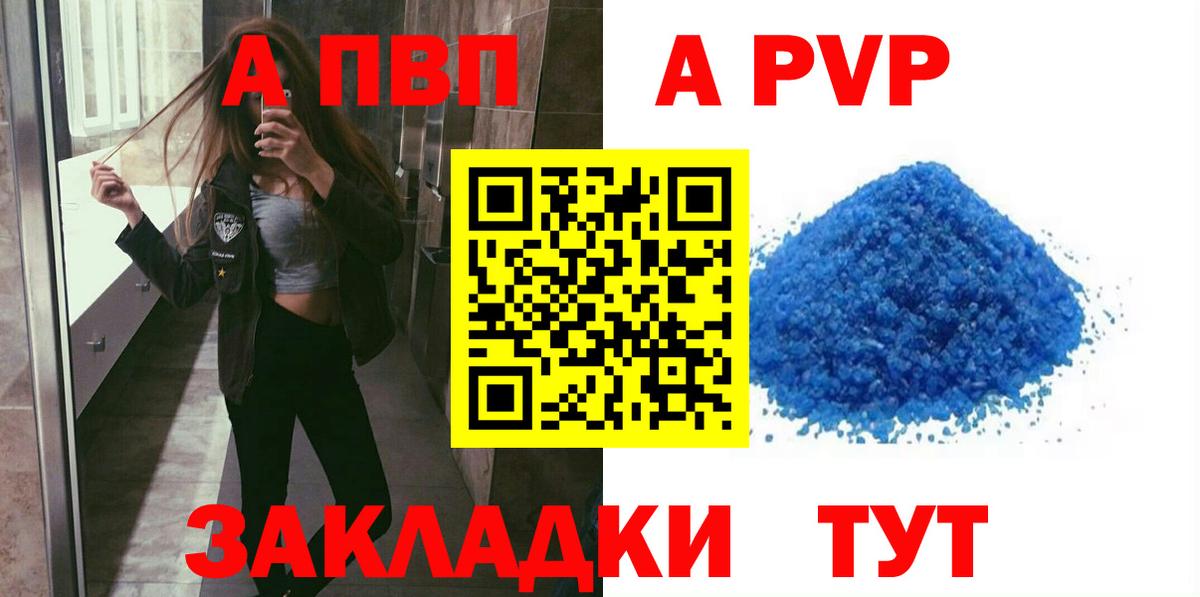 А ПВП СК КРИС Лангепас