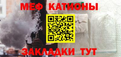 сатива Кинель