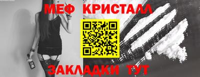 сатива Кинель