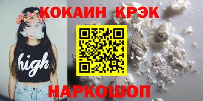 кокаин VHQ Кимры