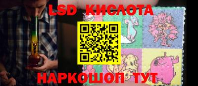 сатива Кинель