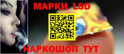 сатива Кинель