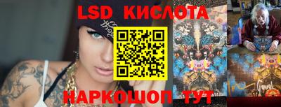 сатива Кинель