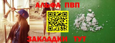 сатива Кинель