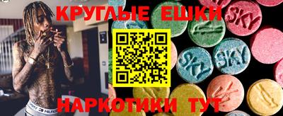 сатива Кинель
