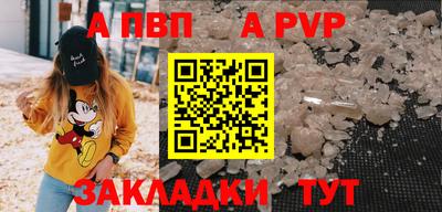 сатива Кинель
