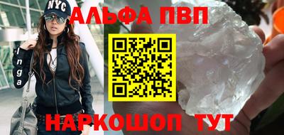кокаин VHQ Кимры