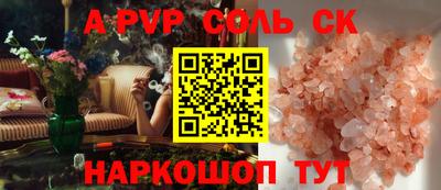 кокаин VHQ Кимры
