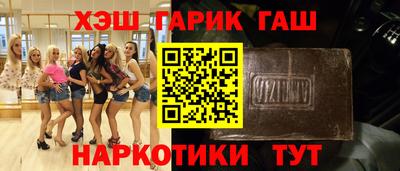 сатива Кинель