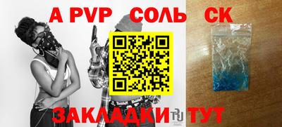 дмт Кингисепп