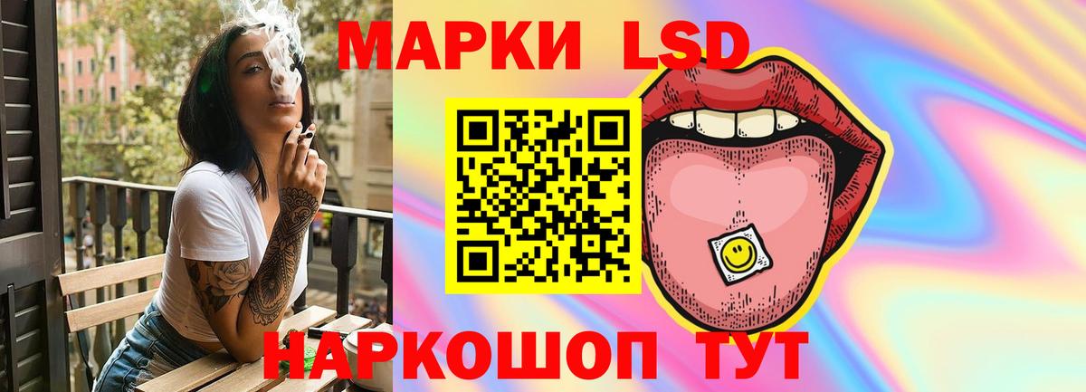 LSD-25 экстази кислота  ЛСД экстази кислота  kraken онион  Вход с VPN  Лангепас 