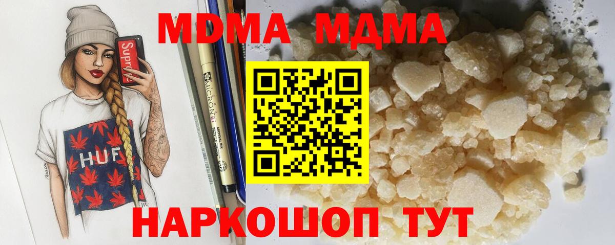 Гашиш  Вход с VPN  Конопля  ГАШ  Лангепас  Меф кристаллы 