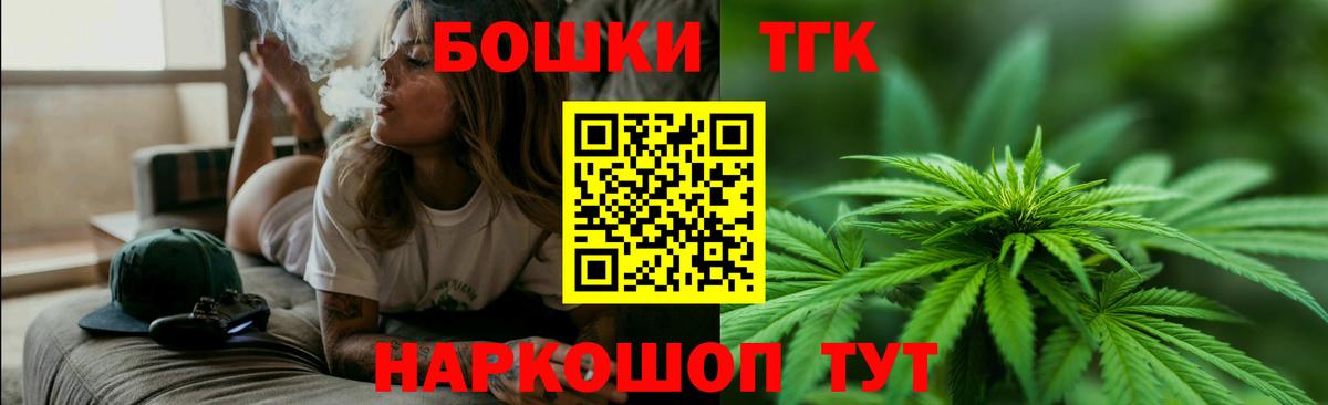 Бошки марихуана индика  Шишки марихуана марихуана  Лангепас  Вход с VPN  Бошки Шишки MAZAR 